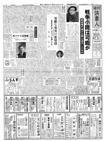 1ページ