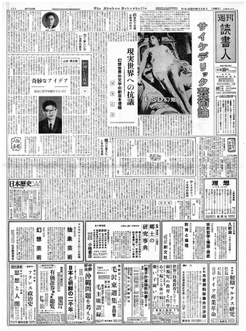 1ページ