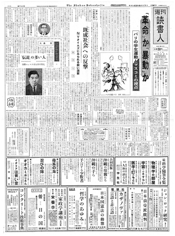 1ページ