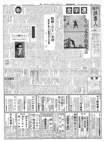 1ページ