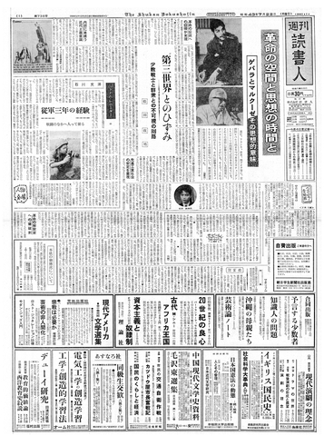 1ページ