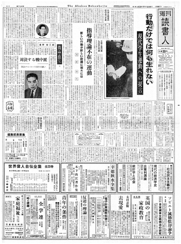 1ページ