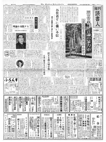 1ページ