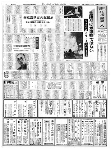 1ページ