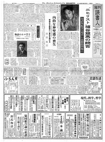 1ページ