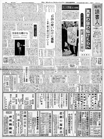 1ページ