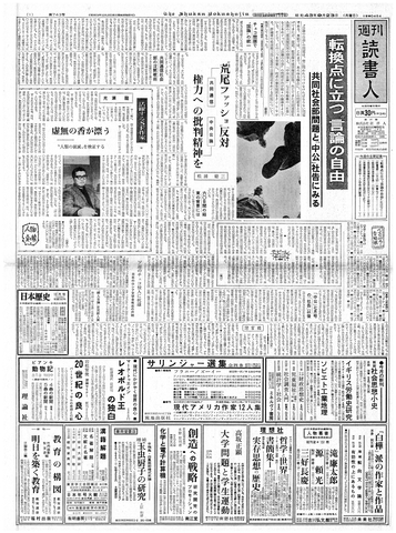 1ページ