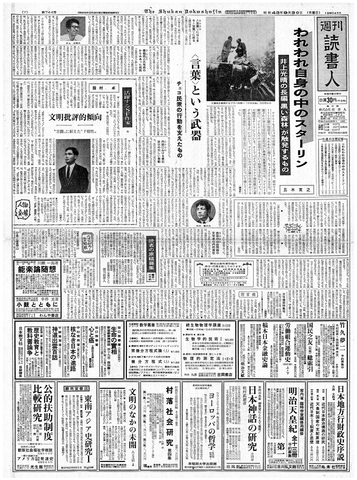 1ページ