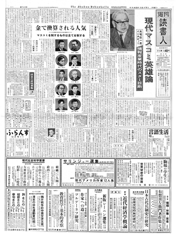 1ページ