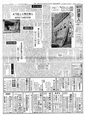 1ページ