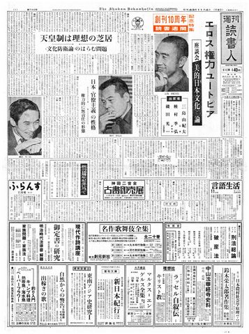 1ページ