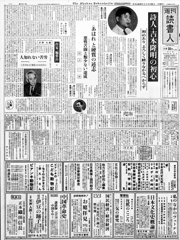 1ページ