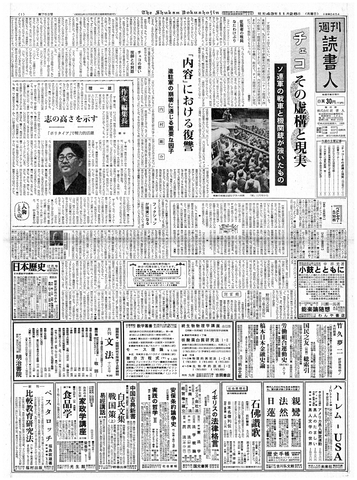 1ページ