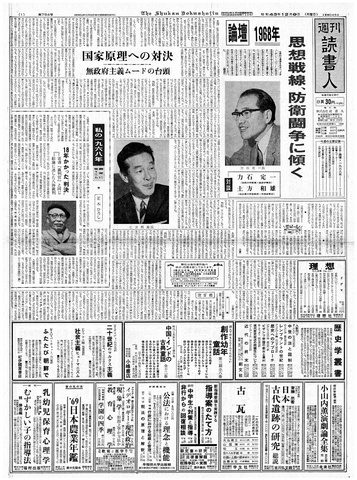 1ページ