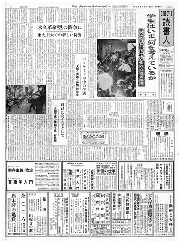 1ページ