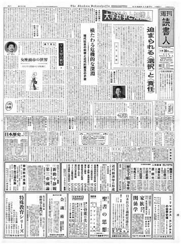 1ページ
