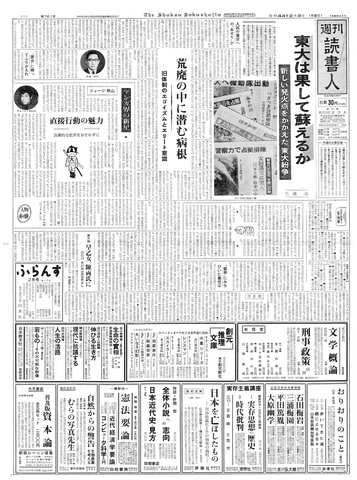 1ページ