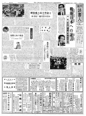 1ページ