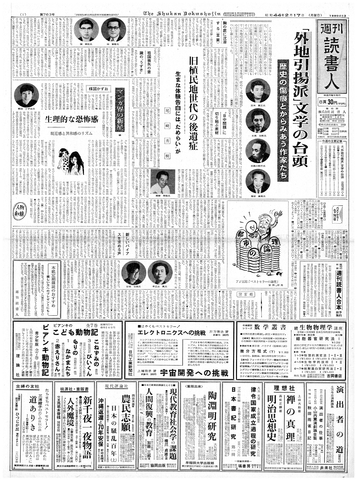 1ページ