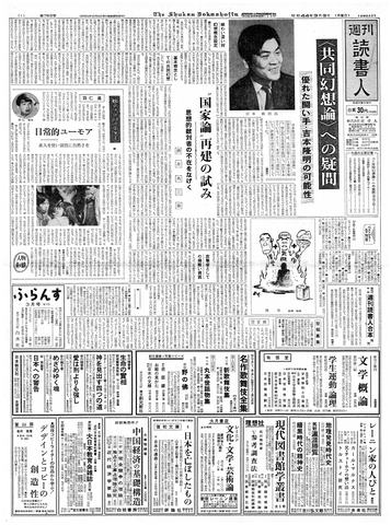 1ページ