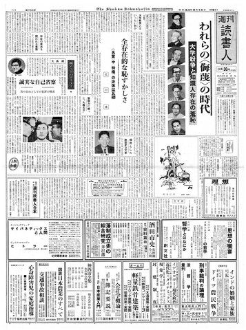 1ページ