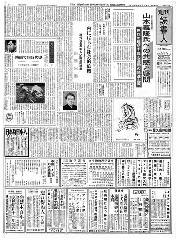 1ページ