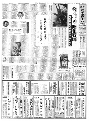 1ページ