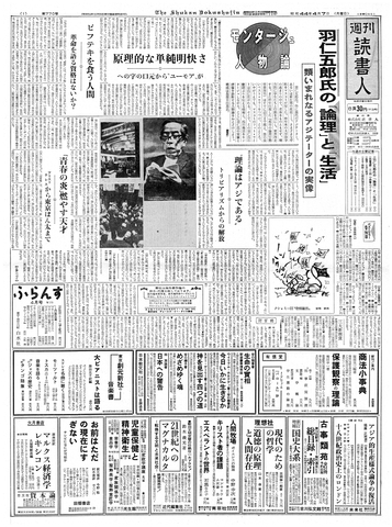 1ページ