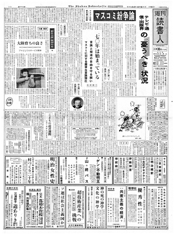 1ページ