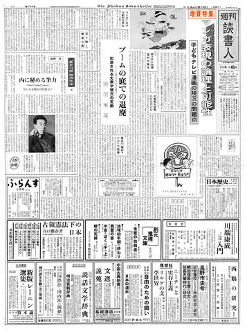 1ページ