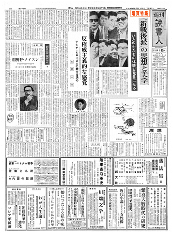 1ページ