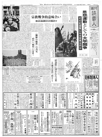 1ページ