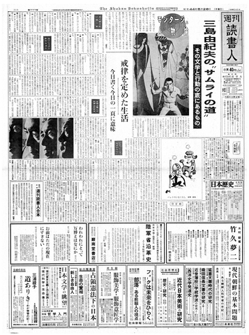 1ページ