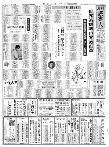 1ページ