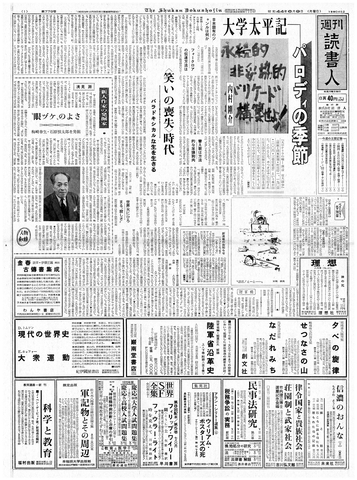 1ページ