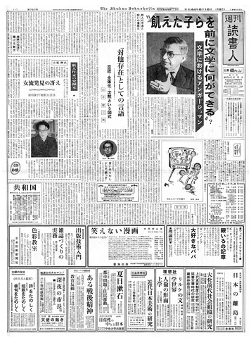 1ページ