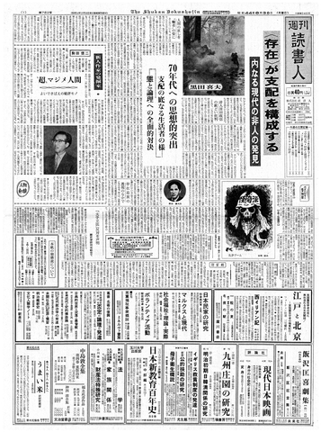 1ページ