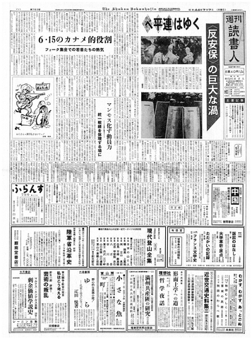 1ページ
