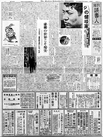 1ページ