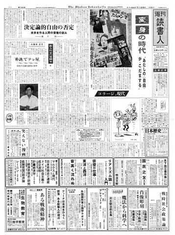 1ページ