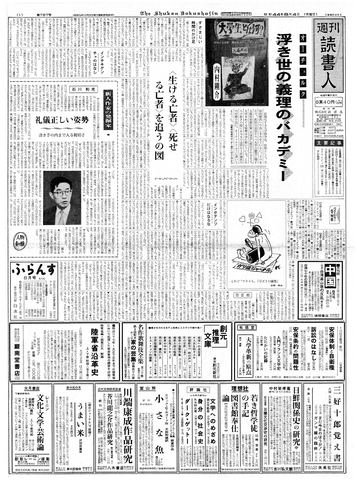 1ページ