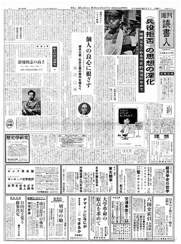 1ページ