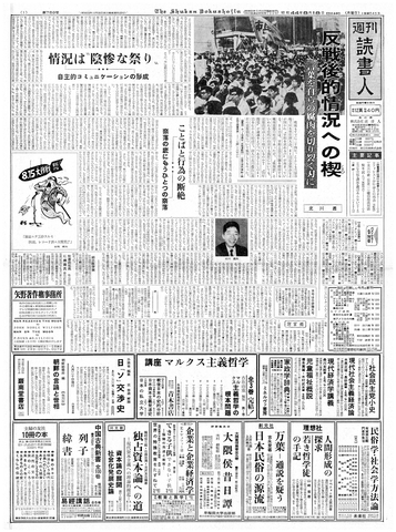 1ページ