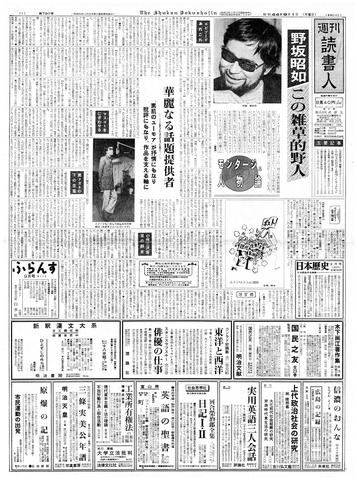 1ページ