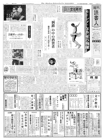 1ページ