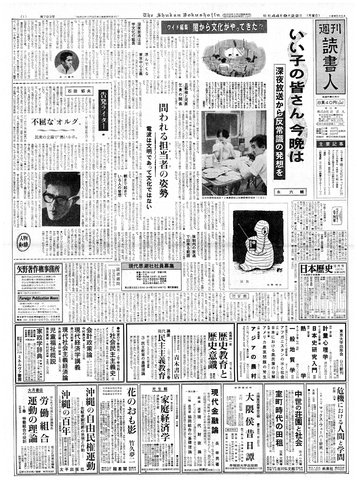 1ページ