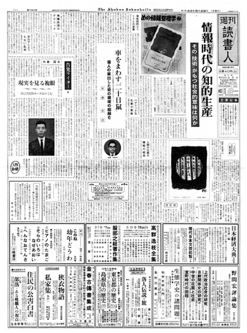 1ページ