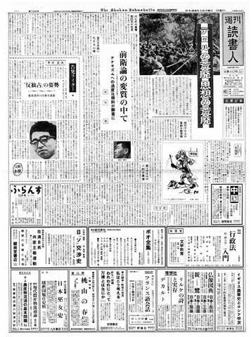 1ページ