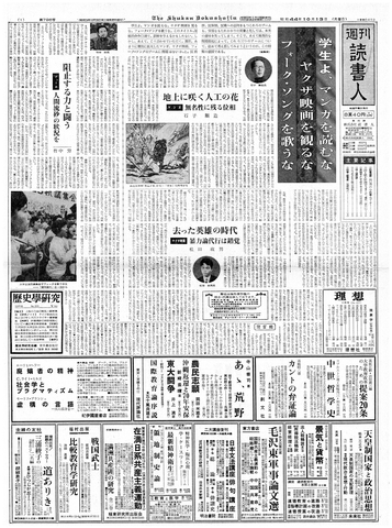 1ページ