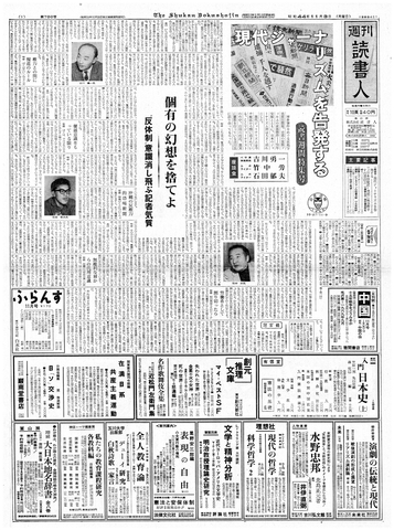 1ページ